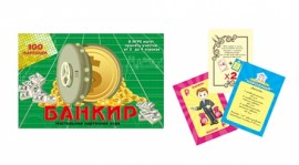 Экономическая ИГРА карточная Банкир ИН-1742 купить в интернет-магазине КанцСервис