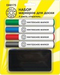 *Набор маркеров для досок 4 цвета + стиратель D00175 Dolce Costo купить в интернет-магазине КанцСервис