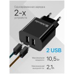 *Зарядное устройство сетевое 2*USB + кабель microUSB, UPC-21, черное 83581 Defender купить в интернет-магазине КанцСервис